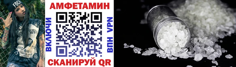 АМФ Розовый  мега как войти  Мирный 
