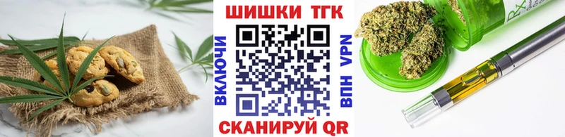Canna-Cookies конопля  Мирный 