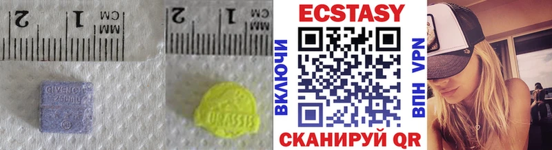 ЭКСТАЗИ Cube  Мирный 