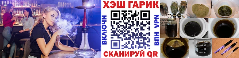 МЕГА   Мирный  ГАШ VHQ  дарнет шоп 