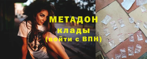 альфа пвп VHQ Лагань