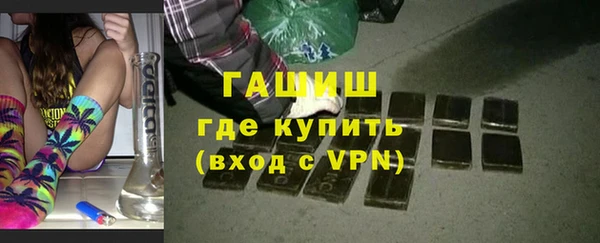 ALPHA PVP Галич