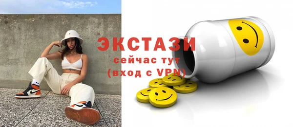 MESCALINE Гвардейск