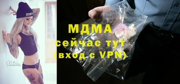 альфа пвп VHQ Лагань