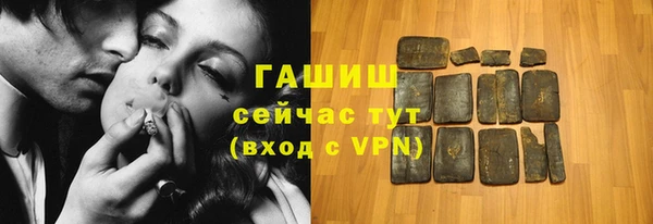 альфа пвп VHQ Лагань
