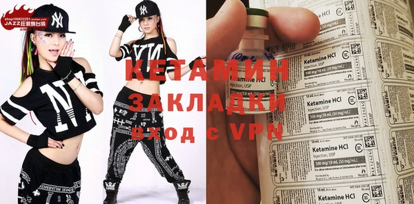 альфа пвп VHQ Лагань