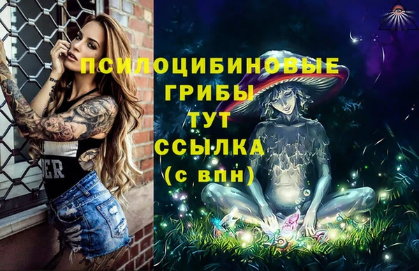 альфа пвп VHQ Лагань