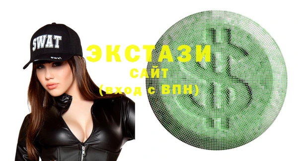 альфа пвп VHQ Лагань