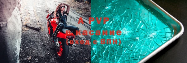 альфа пвп VHQ Лагань