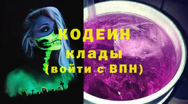 альфа пвп VHQ Лагань