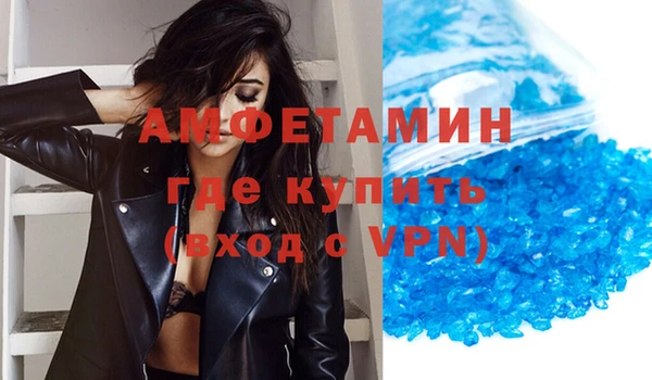 альфа пвп VHQ Лагань
