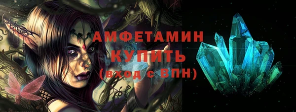 альфа пвп VHQ Лагань