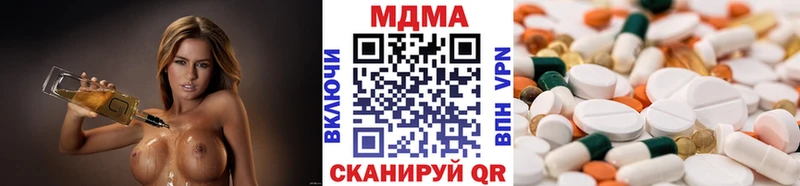 купить   блэк спрут зеркало  MDMA crystal  Мирный 
