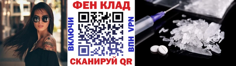 МЕТАМФЕТАМИН Декстрометамфетамин 99.9%  Мирный 