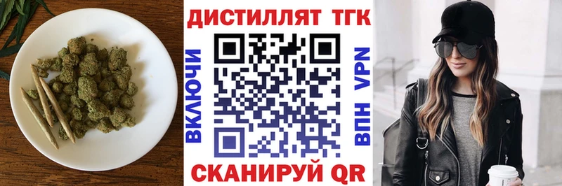 мориарти телеграм  Мирный  Дистиллят ТГК гашишное масло 