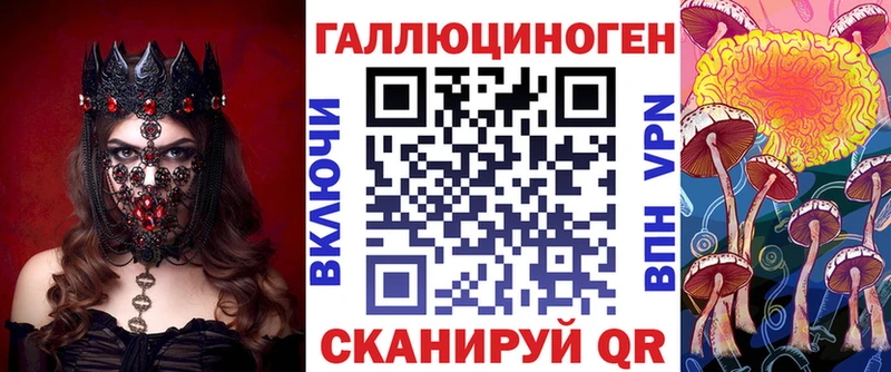 KRAKEN ТОР  что такое наркотик  Мирный  Галлюциногенные грибы Psilocybine cubensis 